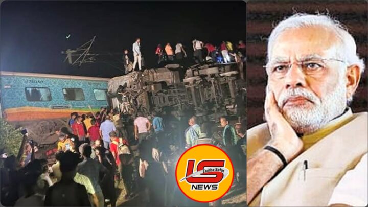 ओडिशा ट्रेन हादसा: बालासोर में तीन ट्रेनों की जोरदार टक्कर 70 की मौत 300 घायल- राष्ट्रपति- पीएम ने जताया दुःख।
