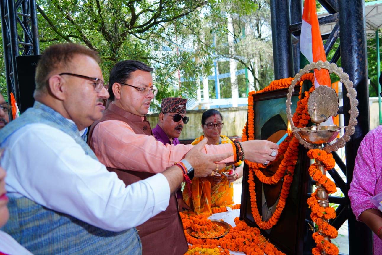 उत्तराखण्ड देवभूमि एवं वीरों की भूमि है, बलिदानियों की भूमि है : मुख्यमंत्री श्री पुष्कर सिंह धामी