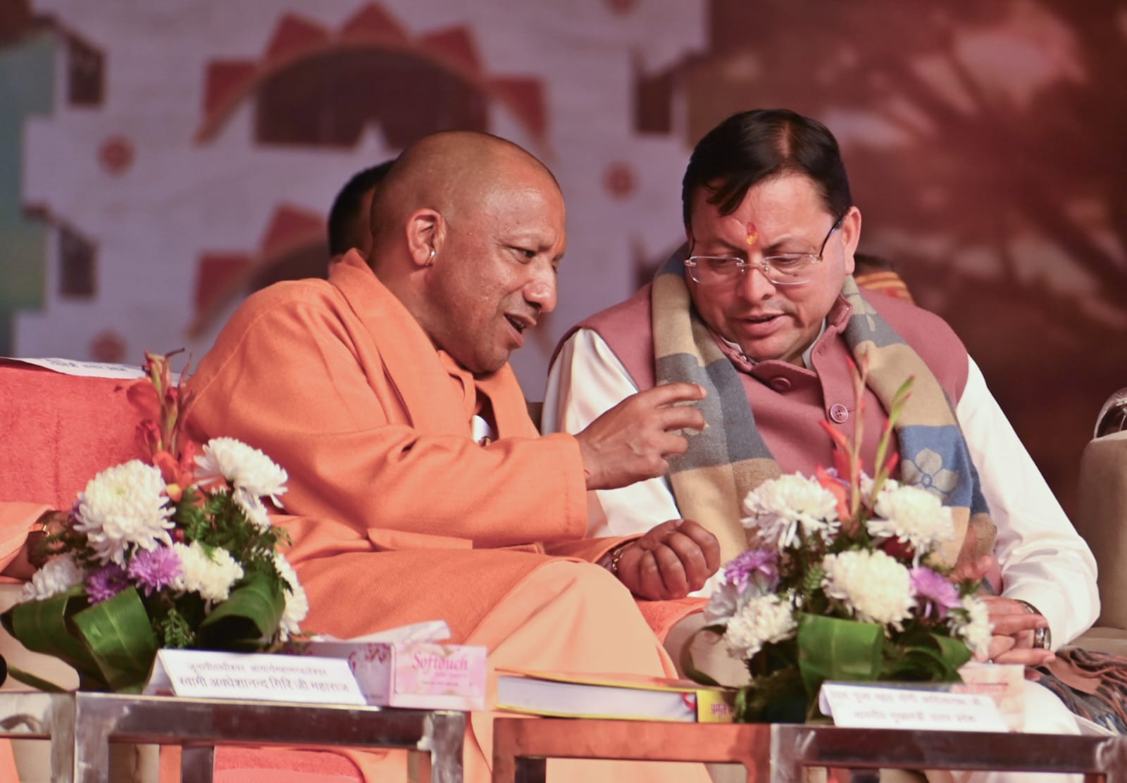 सप्तऋषि क्षेत्र स्थित भारत माता मंदिर परिसर में ब्रह्मलीन परम पूज्य गुरुदेव स्वामी सत्यमित्रानंद गिरि जी महाराज की समाधि मंदिर मूर्ति स्थापना