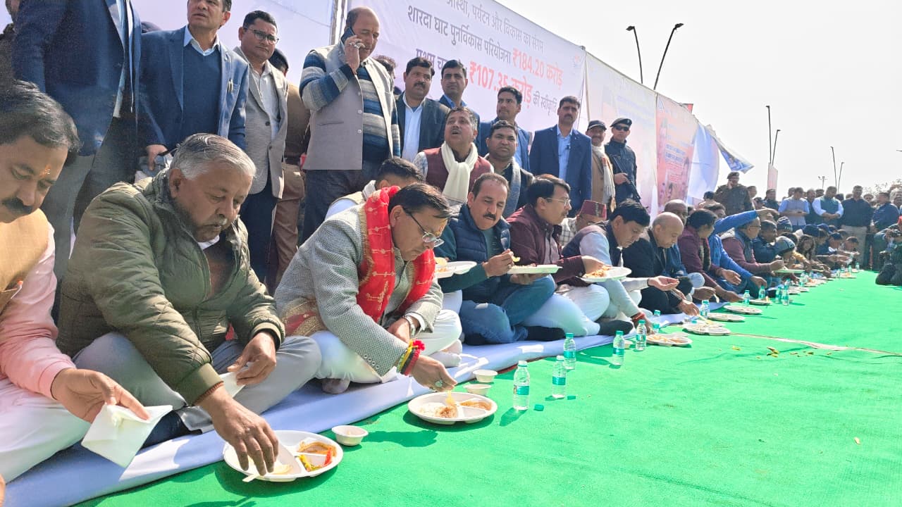 टनकपुर में संस्कृति और समरसता का उत्सव, मुख्यमंत्री ने लिया खिचड़ी प्रसाद