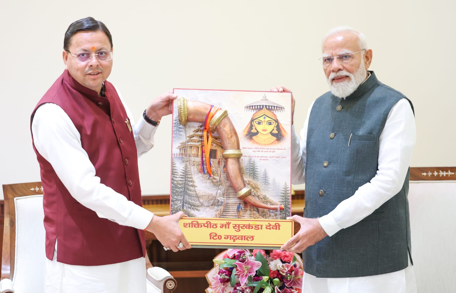 प्रधानमंत्री नरेंद्र मोदी से मिले सीएम पुष्कर सिंह धामी, उत्तराखंड आगमन का दिया निमंत्रण मुख्यमंत्री ने राज्य के विकास में केंद्र के सहयोग के लिए जताया प्रधानमंत्री का आभार